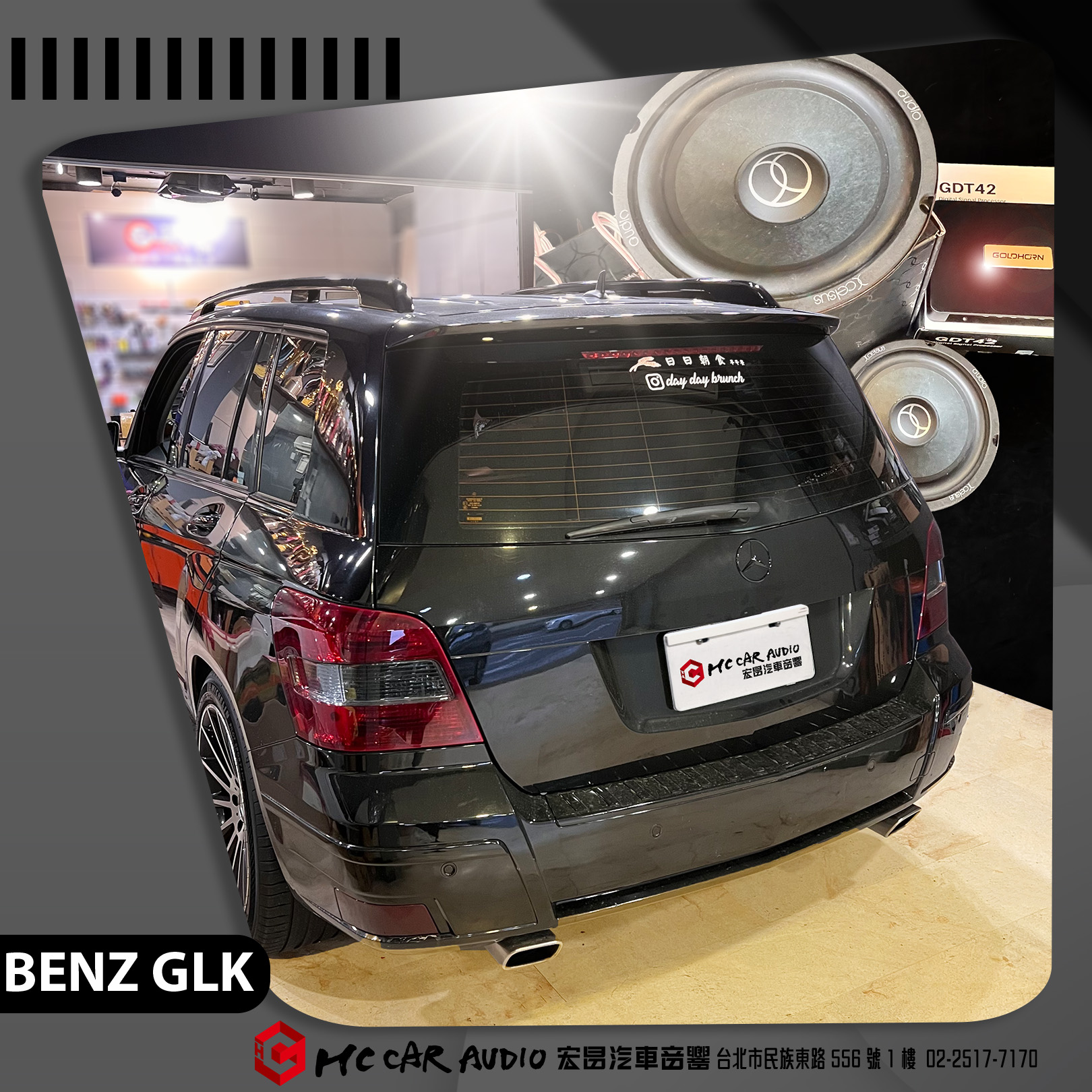 宏昌汽車音響 BENZ GLK 安裝 XCELSUS XP 